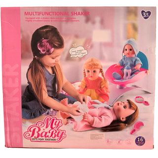 Talking Baby Doll + Rocking Cradle & Accessories