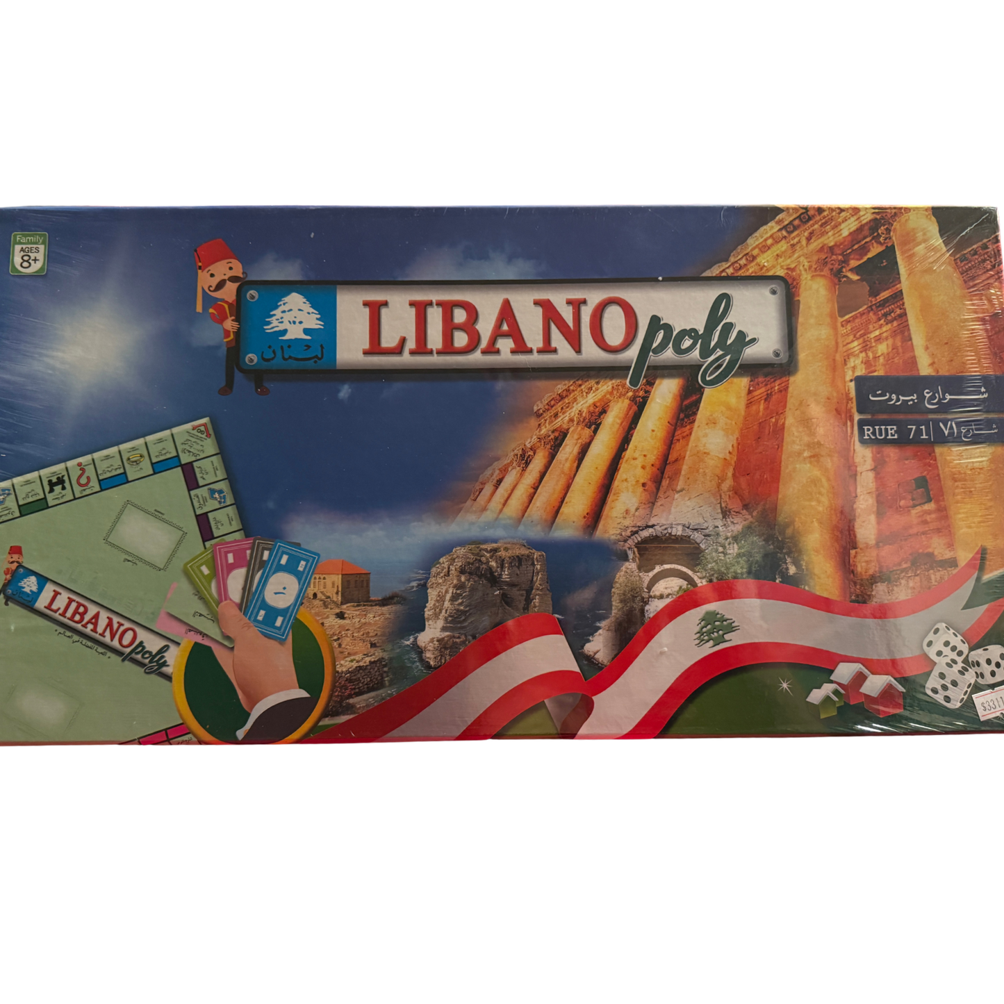Libanopoly Board Game – Lebanese Monopoly Style Family Game