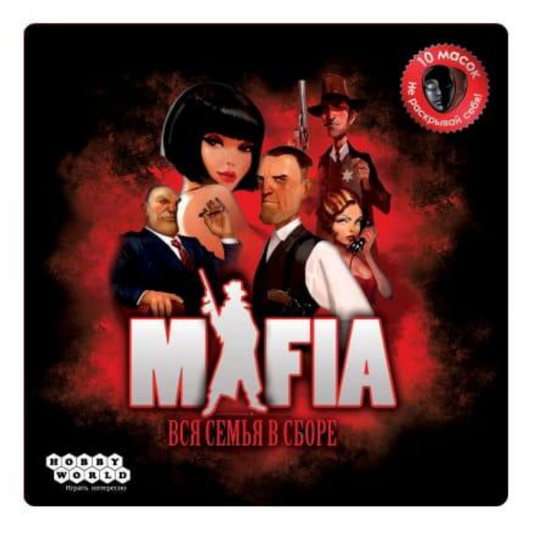 Mafia Vendetta Board Game